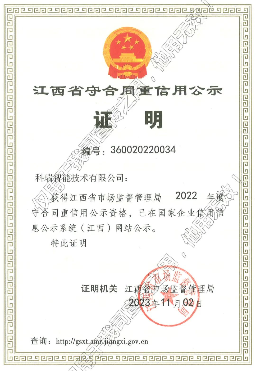 1701759135732635.jpg 640.jpg